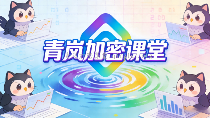 青岚BTC分析｜1月2日周五｜反弹遇阻，还能涨吗？