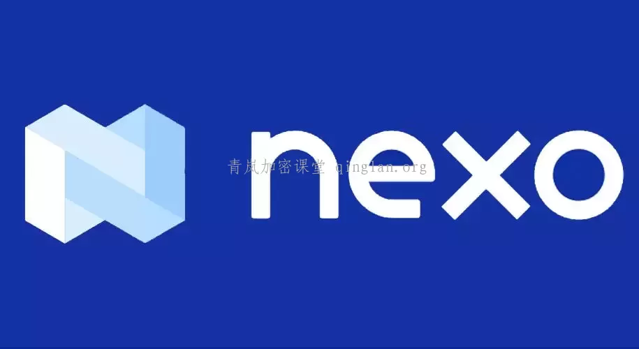 Nexo推出零利率加密信贷，比特币以太坊可0息换现金