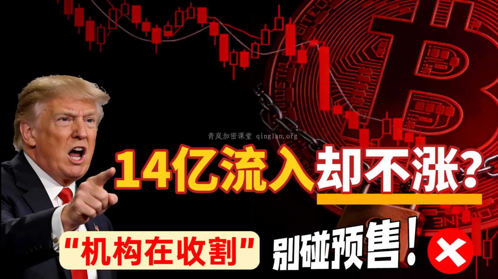 紧急！13年巨鲸复活+特朗普关税重锤！比特币92000久攻不下，大崩盘要来了吗？