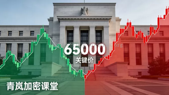 青岚BTC分析｜2月12日周四｜空头主导待反弹