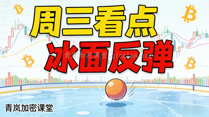 机构资金流出比特币还能冲 68500 吗？(4 月 1 日)